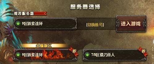 三国杀怎么注册