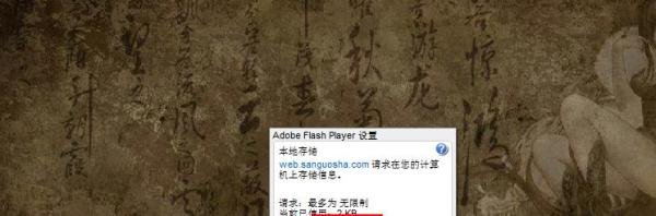 三国杀怎么注册