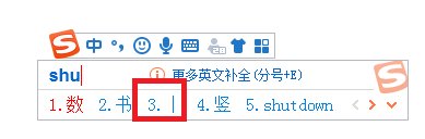 丨这个符号怎么打 一竖符号打法