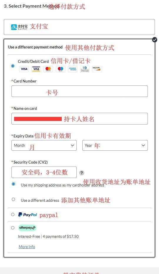 手把手教你海淘!超详细Skinstore海淘教程