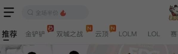 英雄联盟EDG夺冠宝箱领取地址说明
