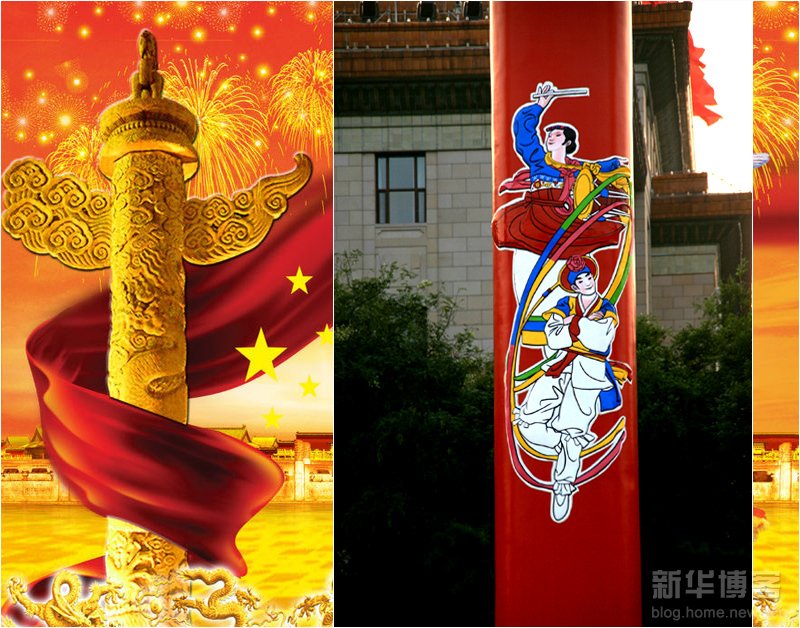 民族团结柱的相关报道