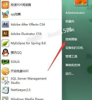 window或者win7怎么更新系统