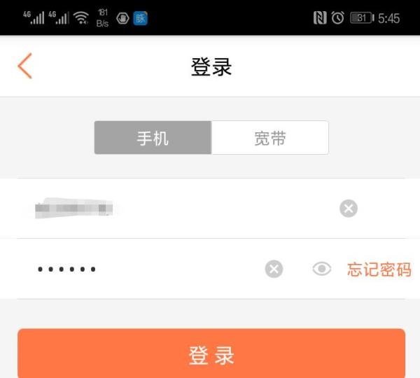 联通手机号码如何开通自动充值