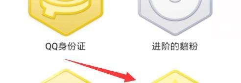 QQ勋章怎么获得 QQ勋章快速获得方式
