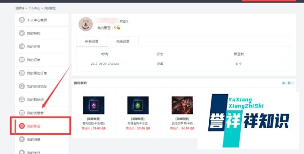 dnf道聚城怎么签到