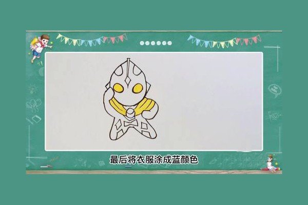 奥特曼怎么画帅气又霸气又简单的