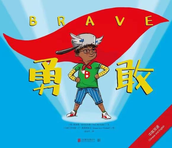 dare作情态动词的用法
