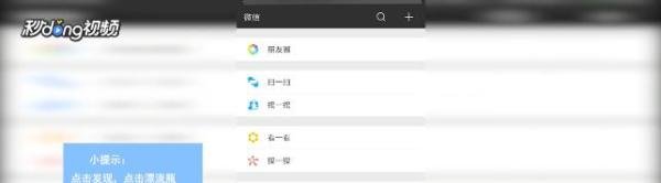 微信总是在提示有一条未读信息怎么办