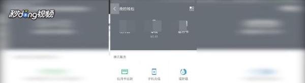 微信总是在提示有一条未读信息怎么办