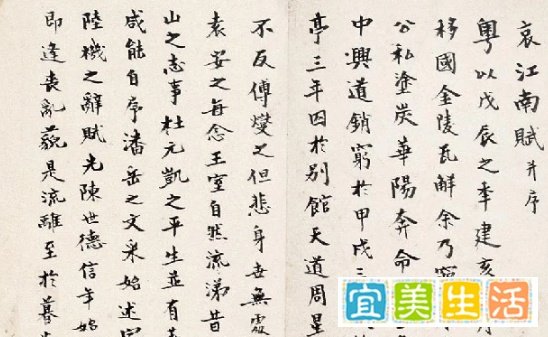 骈文代表作是什么呢