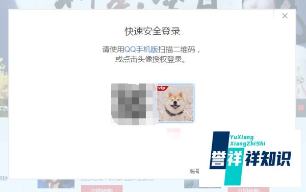 dnf道聚城怎么签到