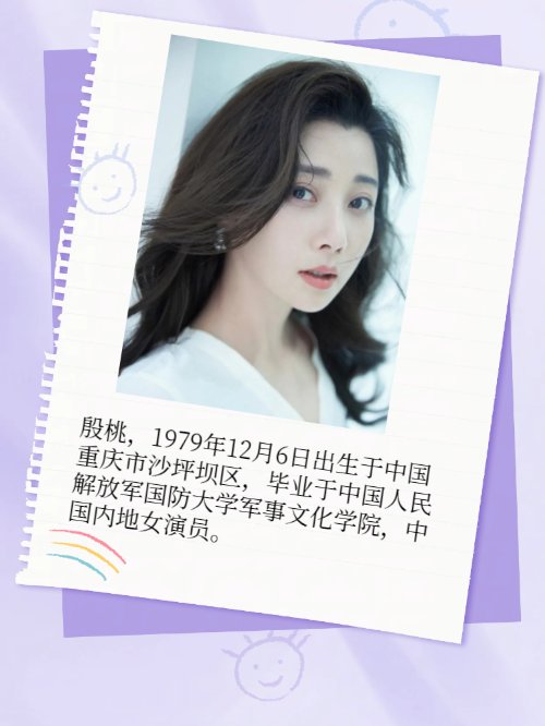 孙东海现任妻子是谁？