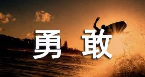 dare作情态动词的用法