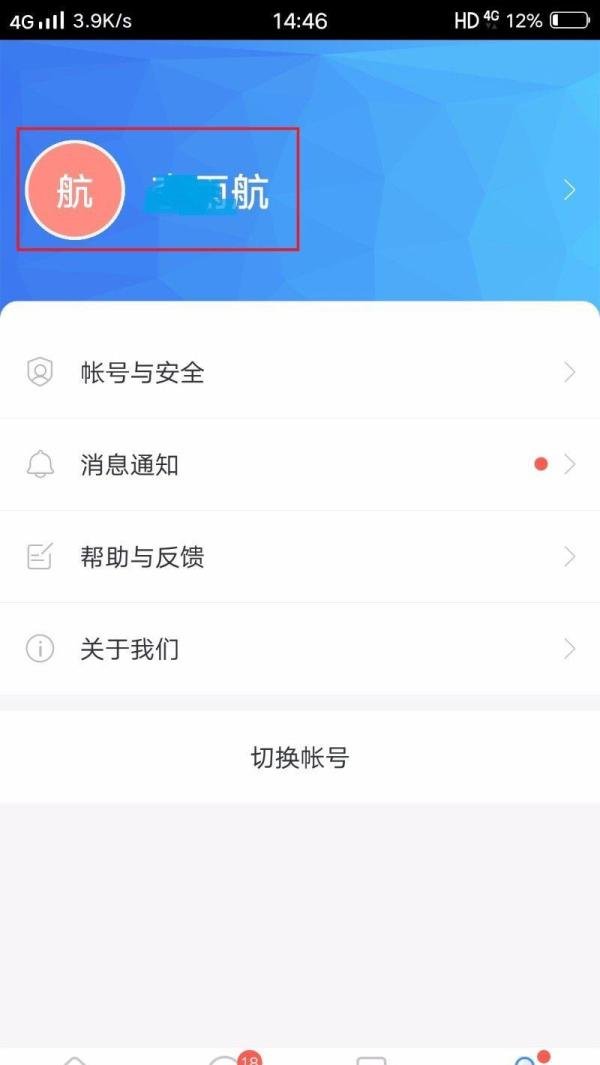 徐州市安全教育平台作业怎么做?