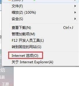 百度图片打不开怎么回事？-解决百度图片无法打开的方法