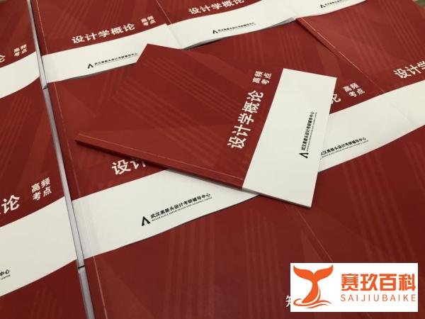 【名词解释】符号学理论