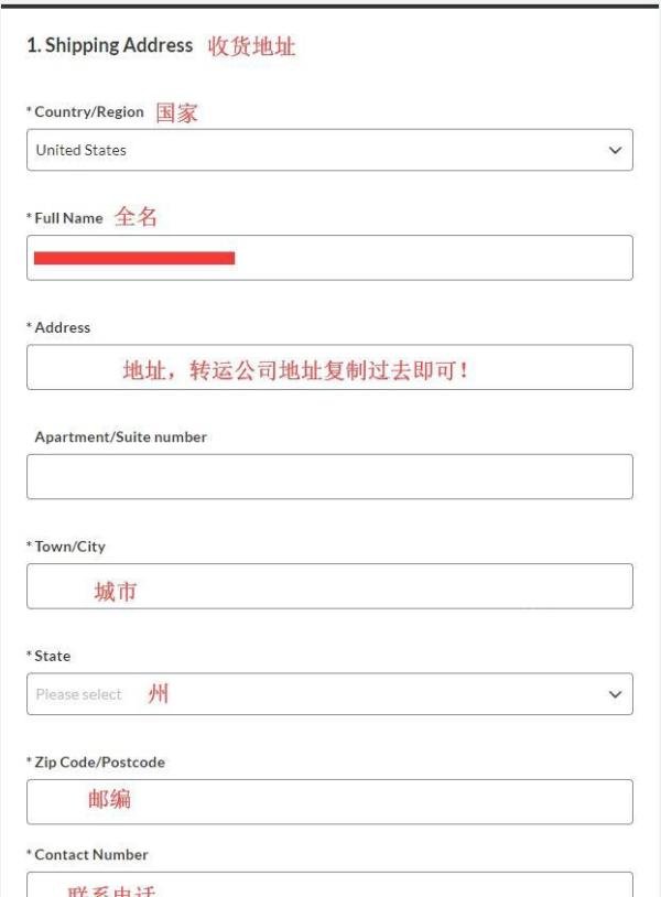 手把手教你海淘!超详细Skinstore海淘教程