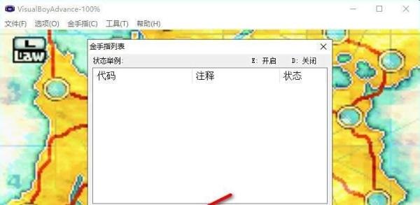 最终幻想战略版模拟器怎么用金手指