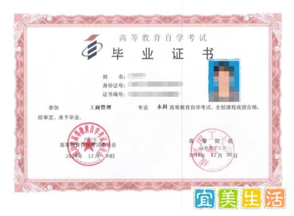 男生该选工商管理还是人力资源管理？就业前景怎么样？