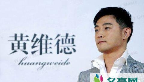 黄维德老婆是谁 黄维德老婆小陆