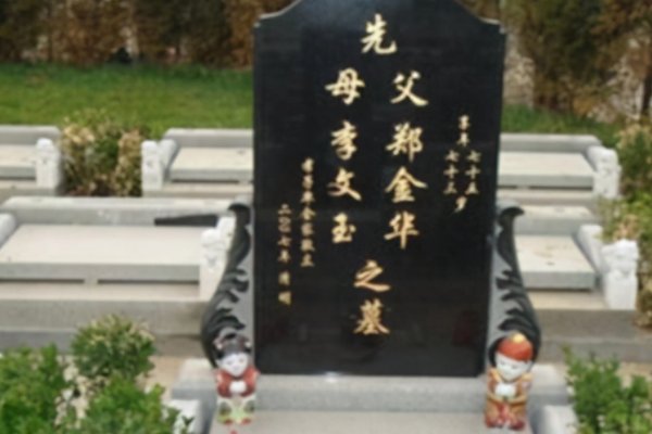 墓碑的格式是怎样的呢？