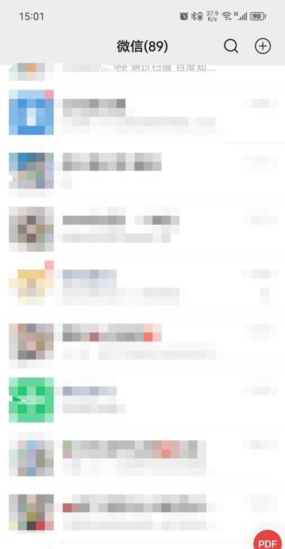 微信信用卡还款绑定的卡片怎么删除