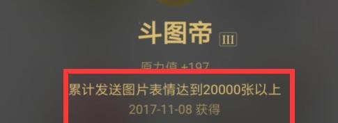 QQ勋章怎么获得 QQ勋章快速获得方式