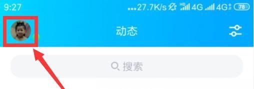 QQ勋章怎么获得 QQ勋章快速获得方式