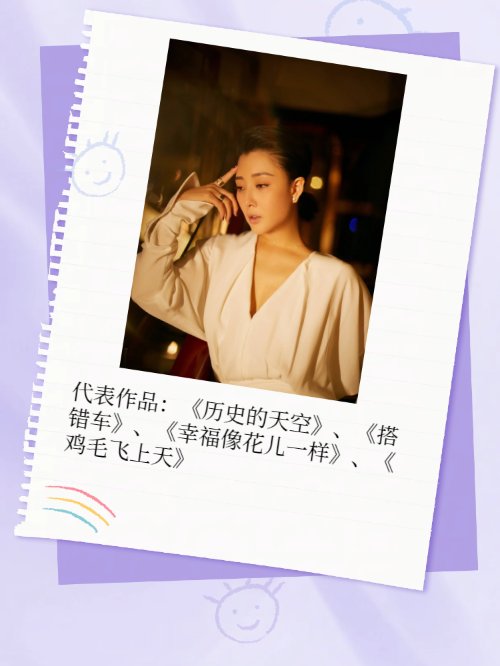孙东海现任妻子是谁？