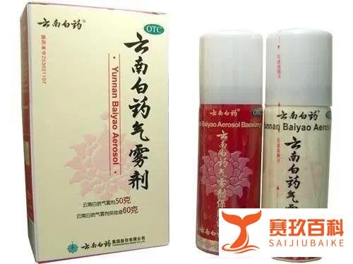 土匪药祖传秘方,网上是搜不到的
