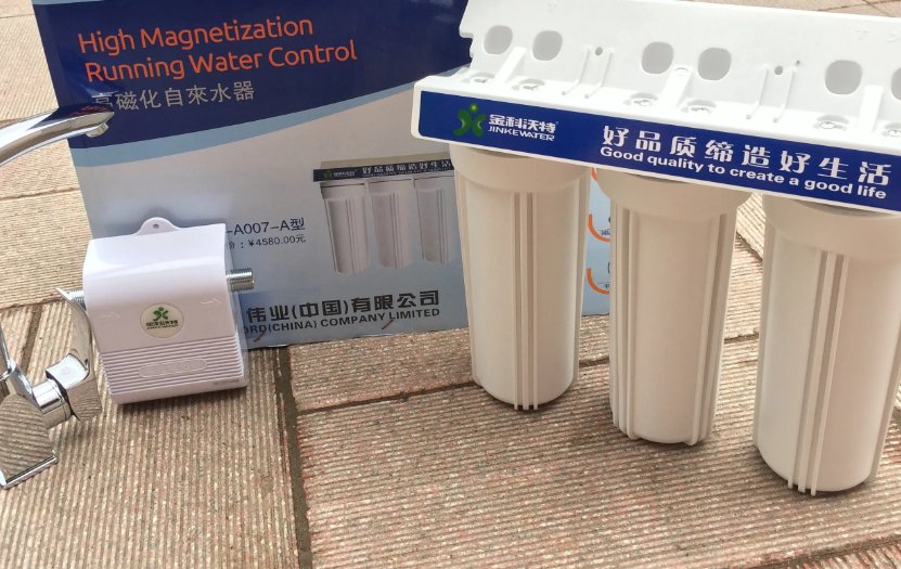 金科沃特磁化水器怎么样
