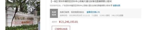 深圳双尸命案凶宅遭疯抢:为买房我们盯上了鬼 现实比电影还荒谬