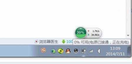 苹果手机连电脑没反应?为什么?