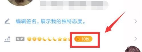 QQ勋章怎么获得 QQ勋章快速获得方式