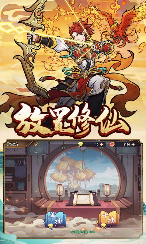 西游伏魔记手游攻略有哪些？