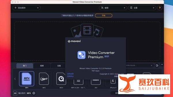 mflac如何免费转化为mp3?mflac转换为mp3,全网超好用的音频转换软件