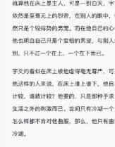 毁灭系的魅惑1-2集在哪看