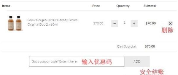 手把手教你海淘!超详细Skinstore海淘教程