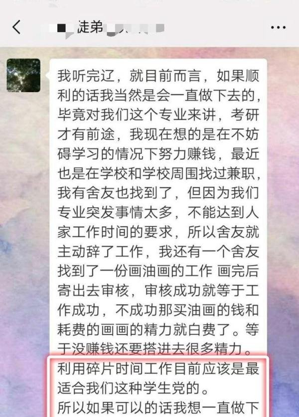 网络兼职打字员是骗人的吗?