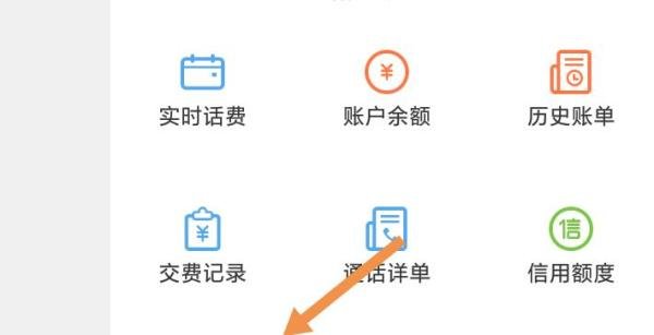 联通手机号码如何开通自动充值