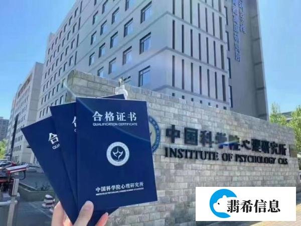 心理咨询师有用吗？