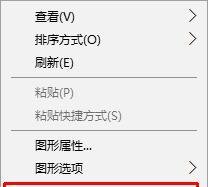 win10 NVIDIAGeForce310M驱动正确安装