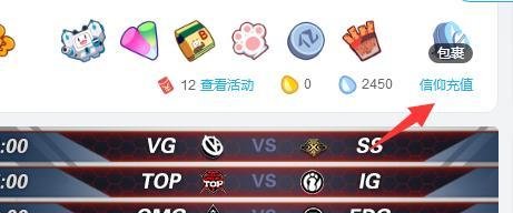 B站银瓜子怎么获得