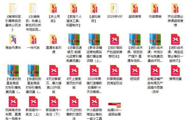 淘宝U站是什么？