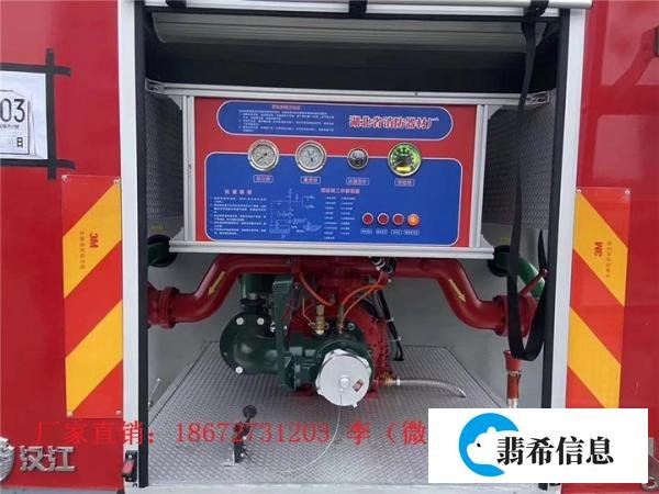 消防车有哪些品牌