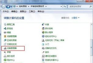 苹果手机连电脑没反应?为什么?