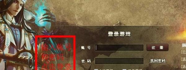 三国杀怎么注册