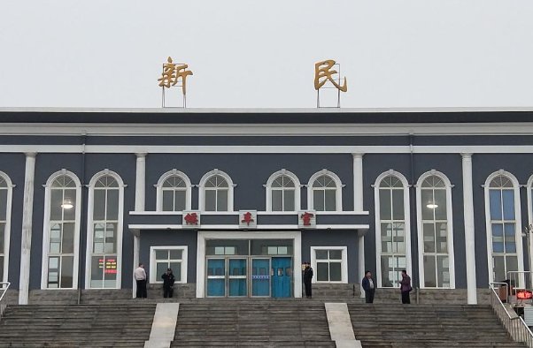 沈阳新民一高2023多少分录取