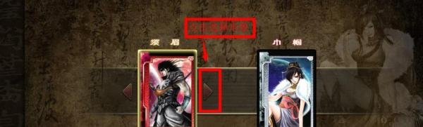 三国杀怎么注册
